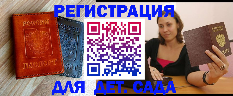 пропишу в квартире в Ивановской области