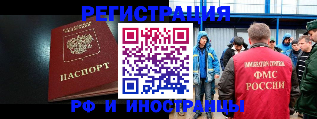регистрация для дет. сада в Ивановской области