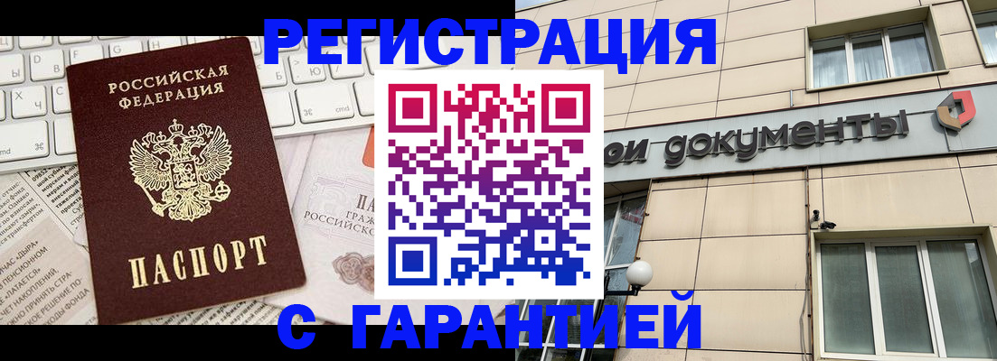 форма 3 в Ивановской области